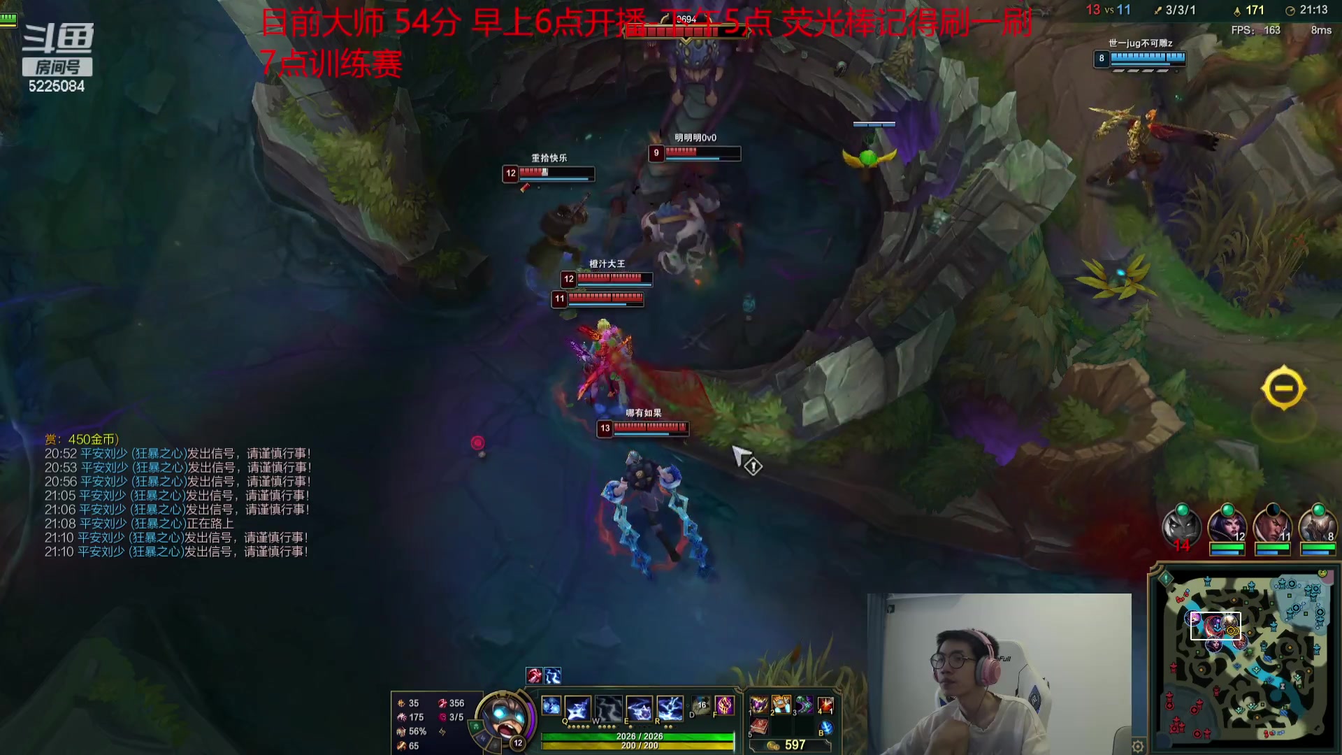 【2023-09-02 08点场】天灰灰qaq：峡谷冲第一 备战比赛