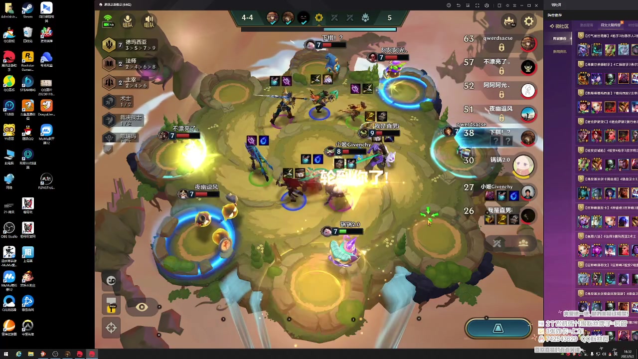 【2023-09-02 17点场】第五人格锅锅：营业中9552600