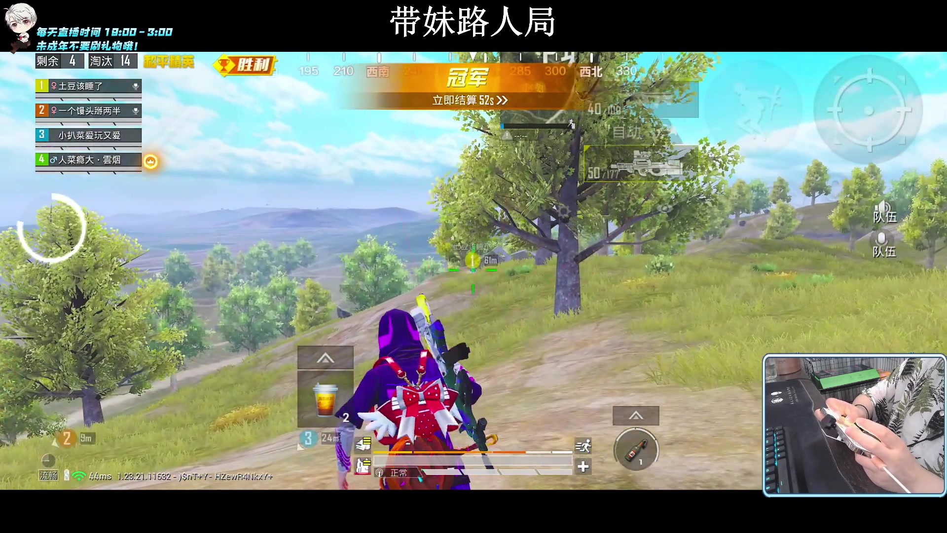 【2023-09-02 01点场】小妖洋：【究极红点 视觉盛宴！】
