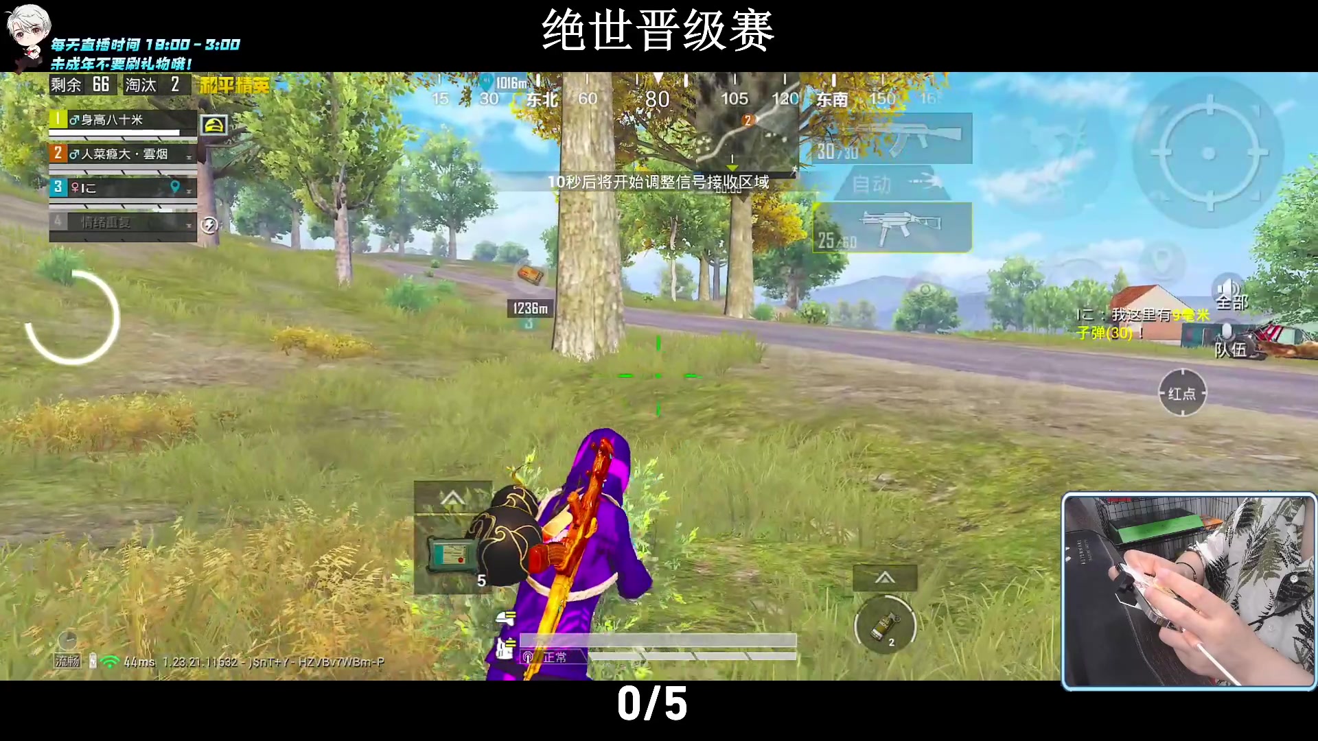 【2023-09-02 19点场】小妖洋：【究极红点 视觉盛宴！】