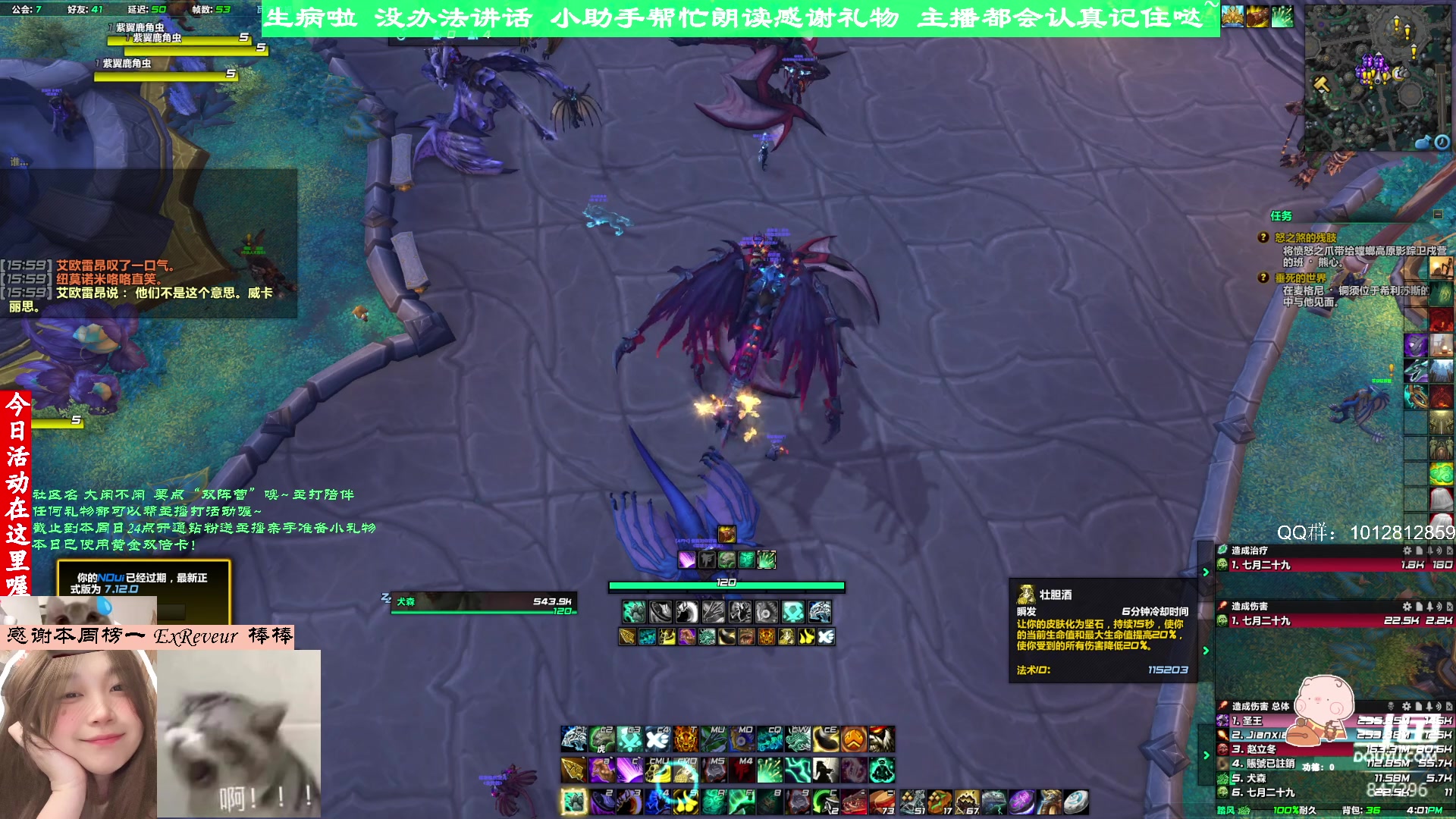 【2023-08-28 15点场】犬森SHANK：比赛第一啦~ 宝子们粉丝牌变咯