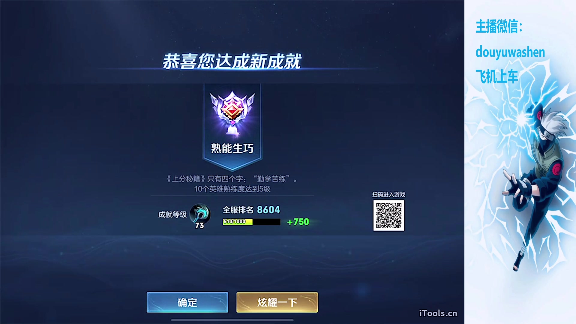 【2023-09-02 09点场】小小青蛙笑i：管理可以切换内容