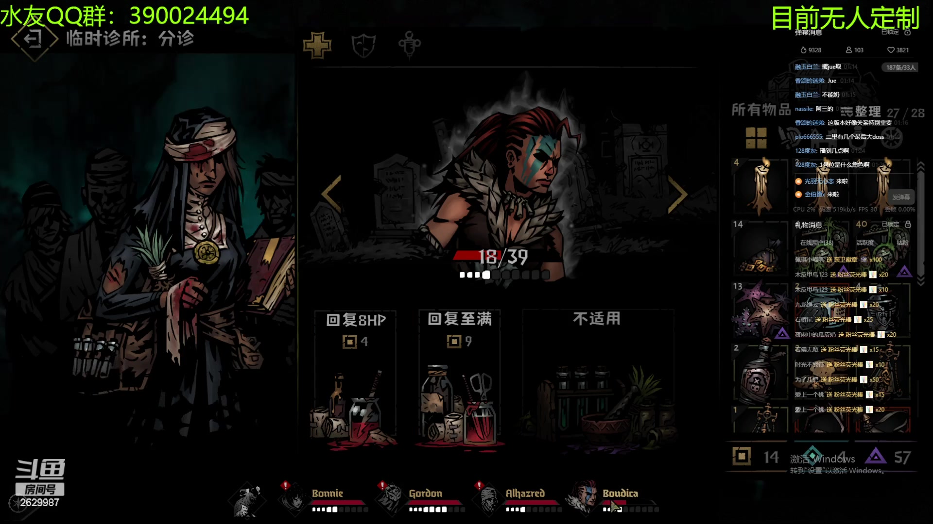 【2023-08-31 01点场】下人灰：在疯狂之后~第五章