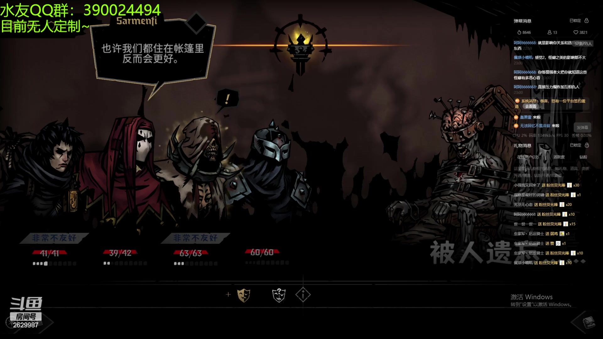 【2023-08-29 22点场】下人灰：在疯狂之后~还是地牢1亲切