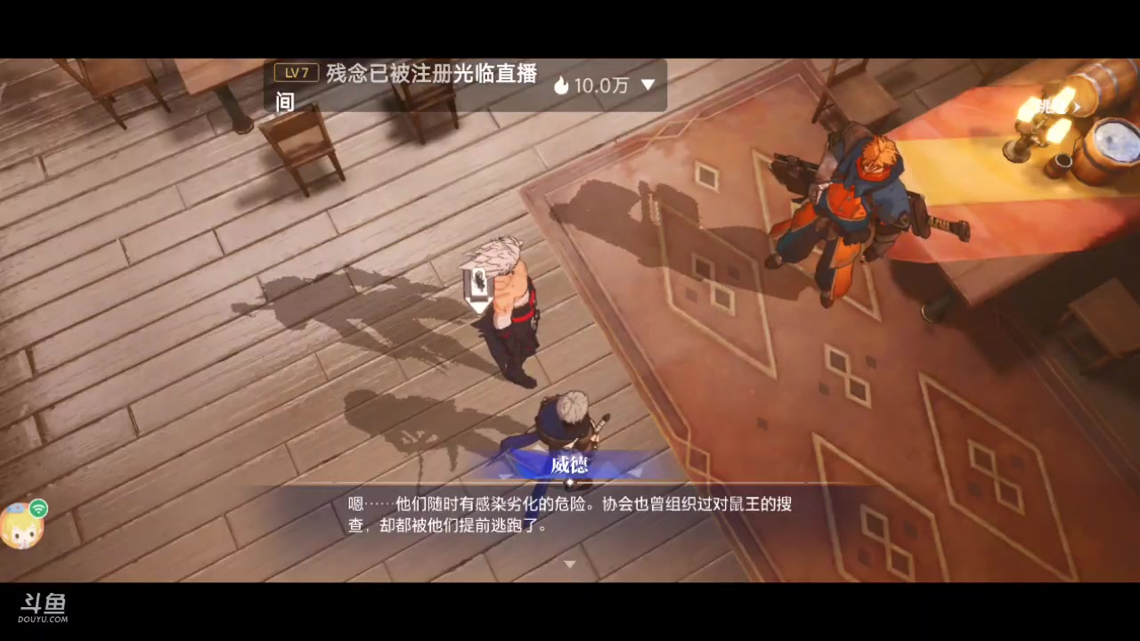 【2023-09-01 17点场】111陆某人：晶核新人试玩10324439