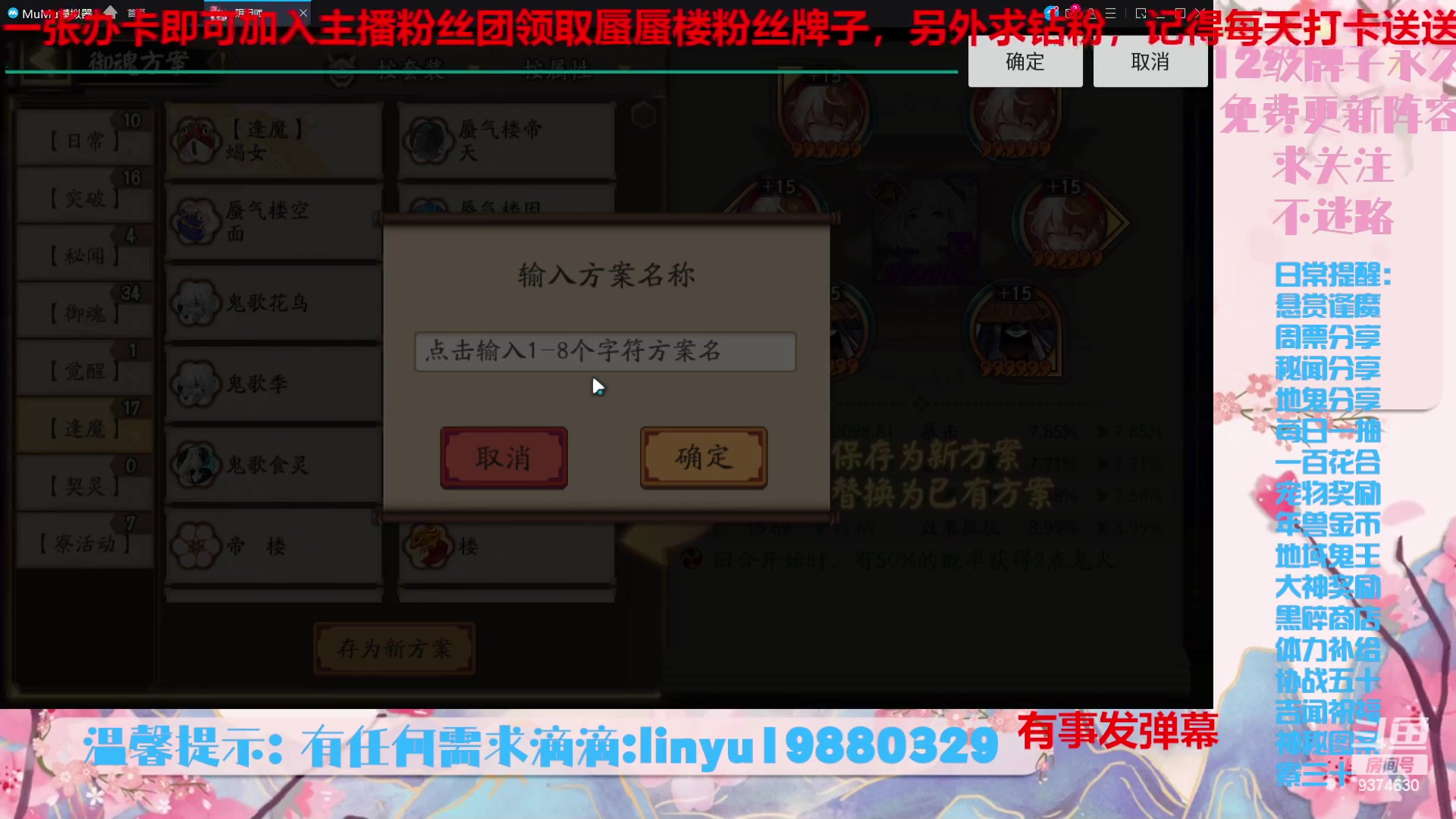 【2023-8-31 21点场】微光你的笑如海市蜃楼:36w勾玉鼠啥业务都会，不懂你就问