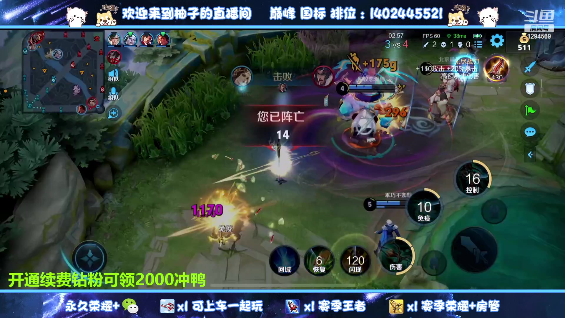 【2023-09-02 04点场】毕竟是柚子：村第一发育路带粉