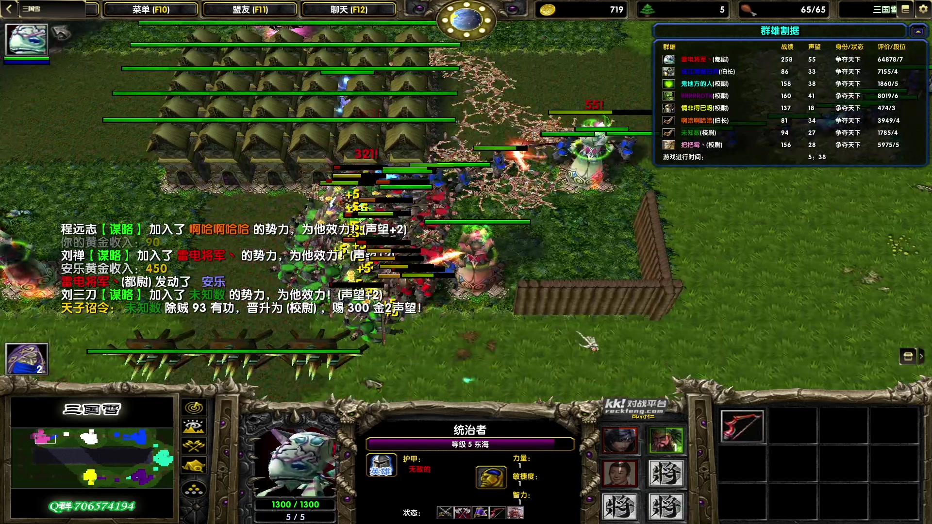 【2023-08-24 19点场】余贰人：新年快乐！ 97828