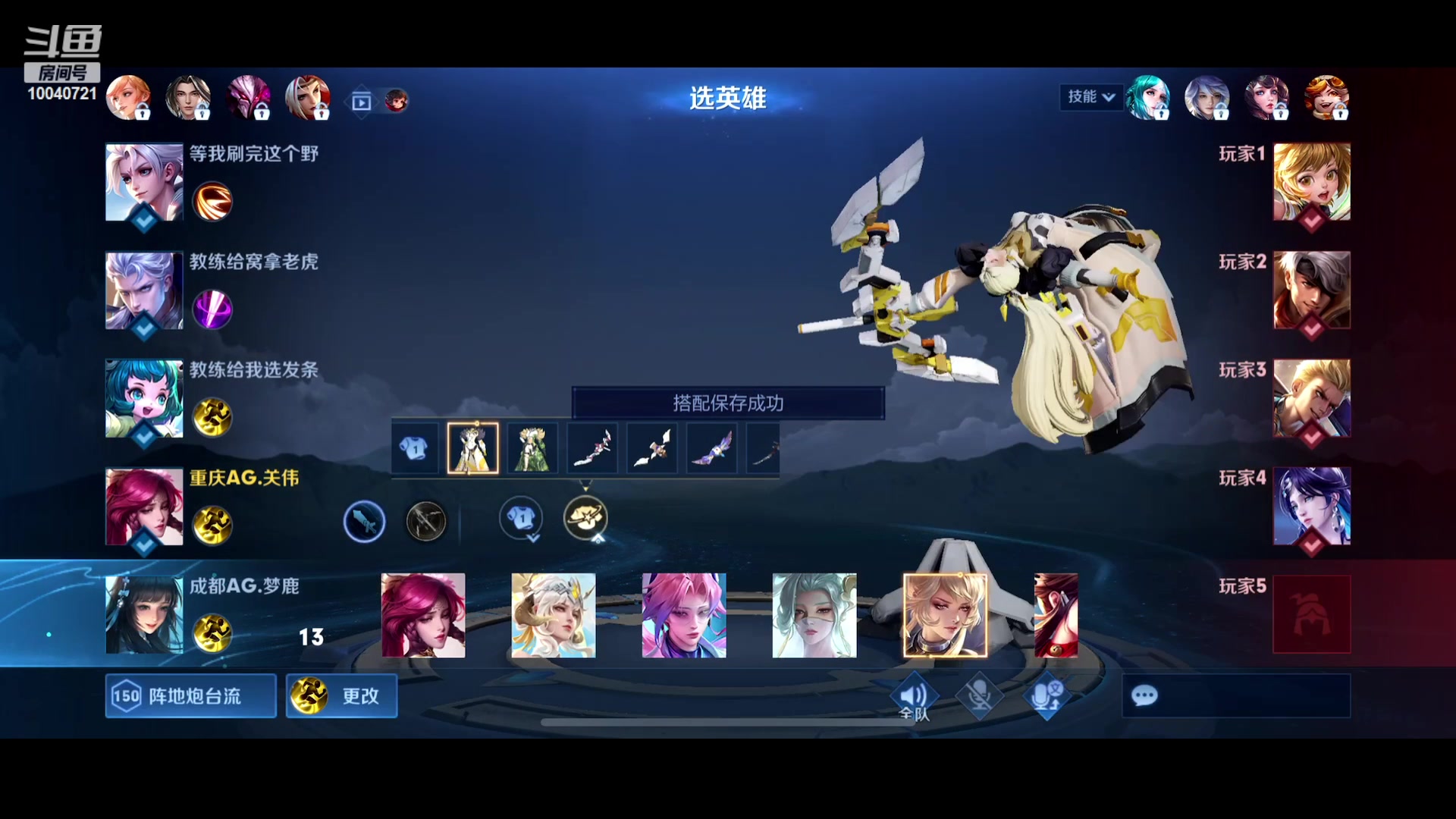 【2023-09-02 16点场】鹿小鸣l：本月是5国服选手