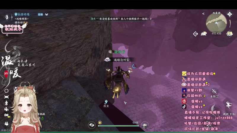 【2023-09-01 23点场】温暖yo：温暖yo❤️超甜全能美少女