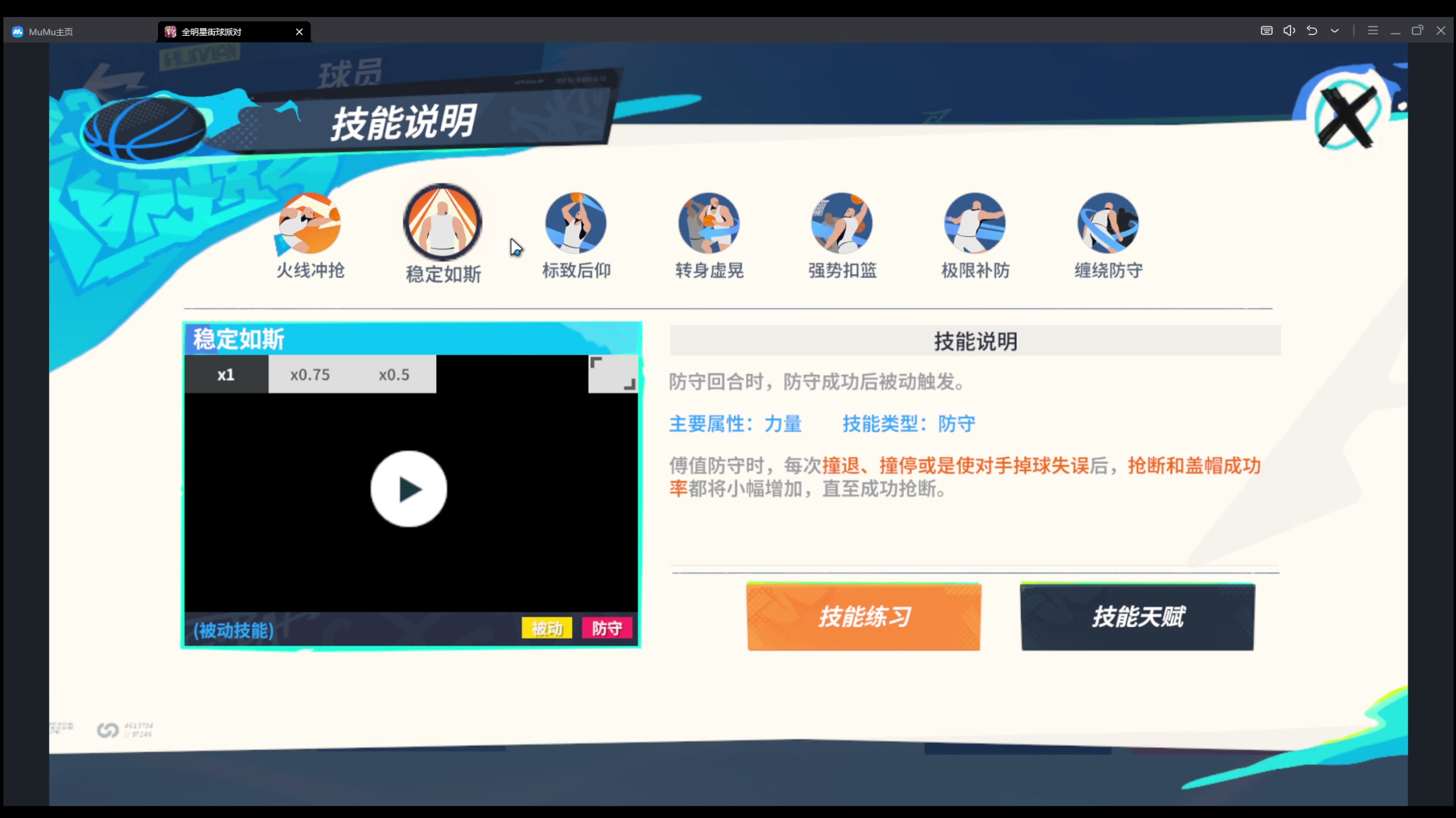 【2023-09-01 20点场】逗你玩Cloud：你今天打工了没？