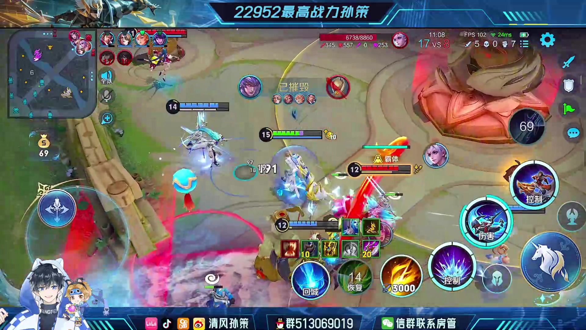 【2023-09-02 18点场】清风孙策：挑战赛再眷顾我一次吧