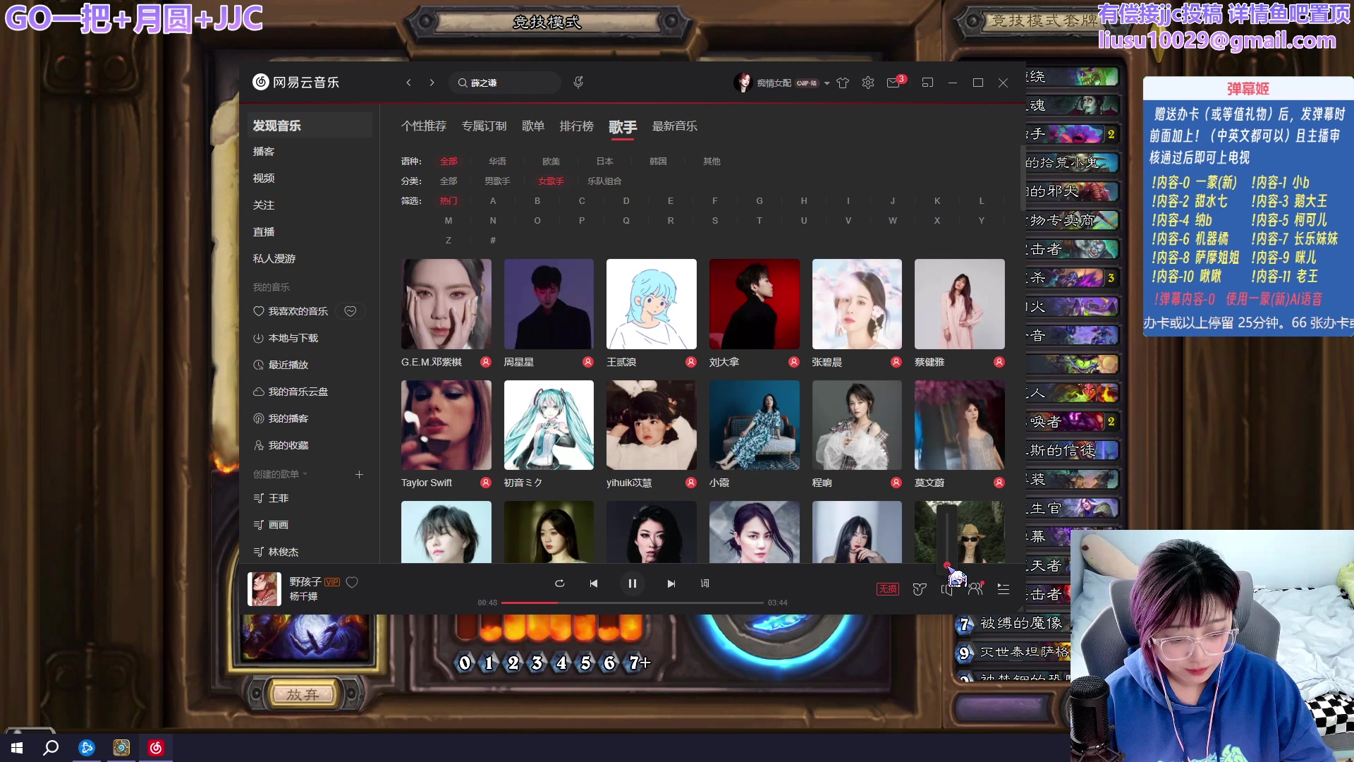 【2023-09-02 14点场】王师傅精益求精：【二台小B】竞技场进攻万花筒