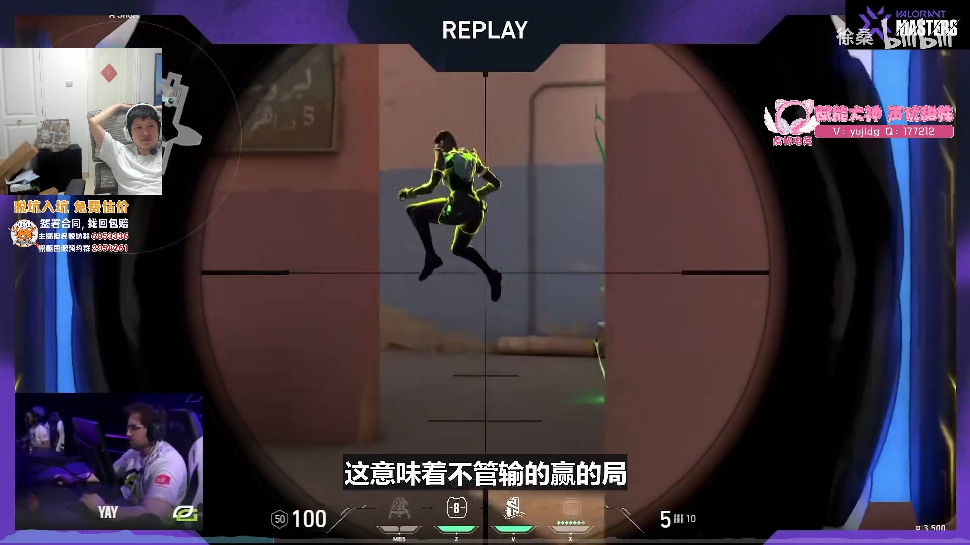 【2023-09-02 17点场】yjjimpaopao：YJJ铁血单排