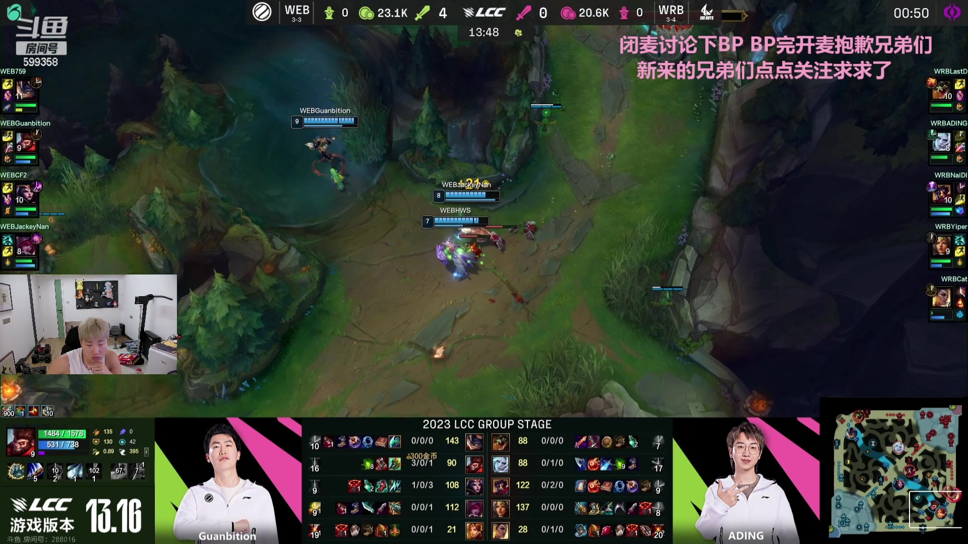 【2023-09-02 16点场】胸肌很大的良小伞：6点和otto解说杯！钻粉狂欢卡！