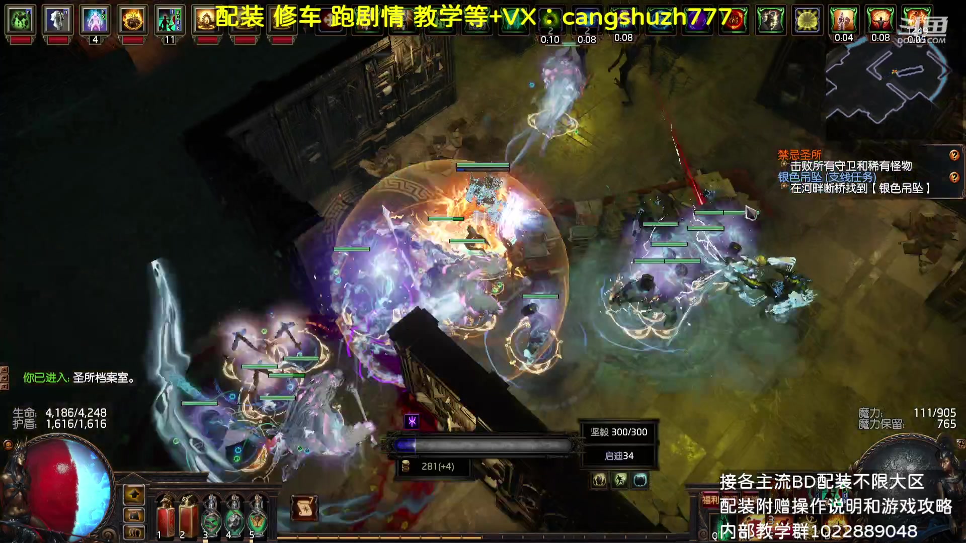 【2023-08-31 21点场】仓鼠召唤：主攻召唤 赛季最强BD专业配装