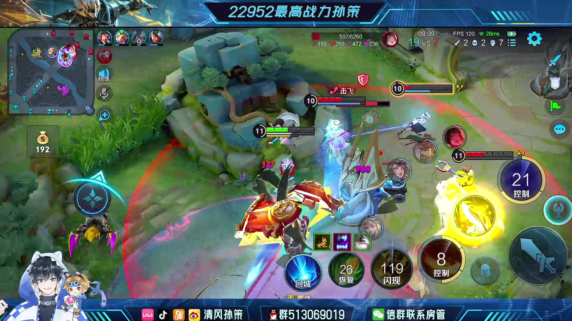 【2023-08-30 15点场】清风孙策：下午是表现分时间