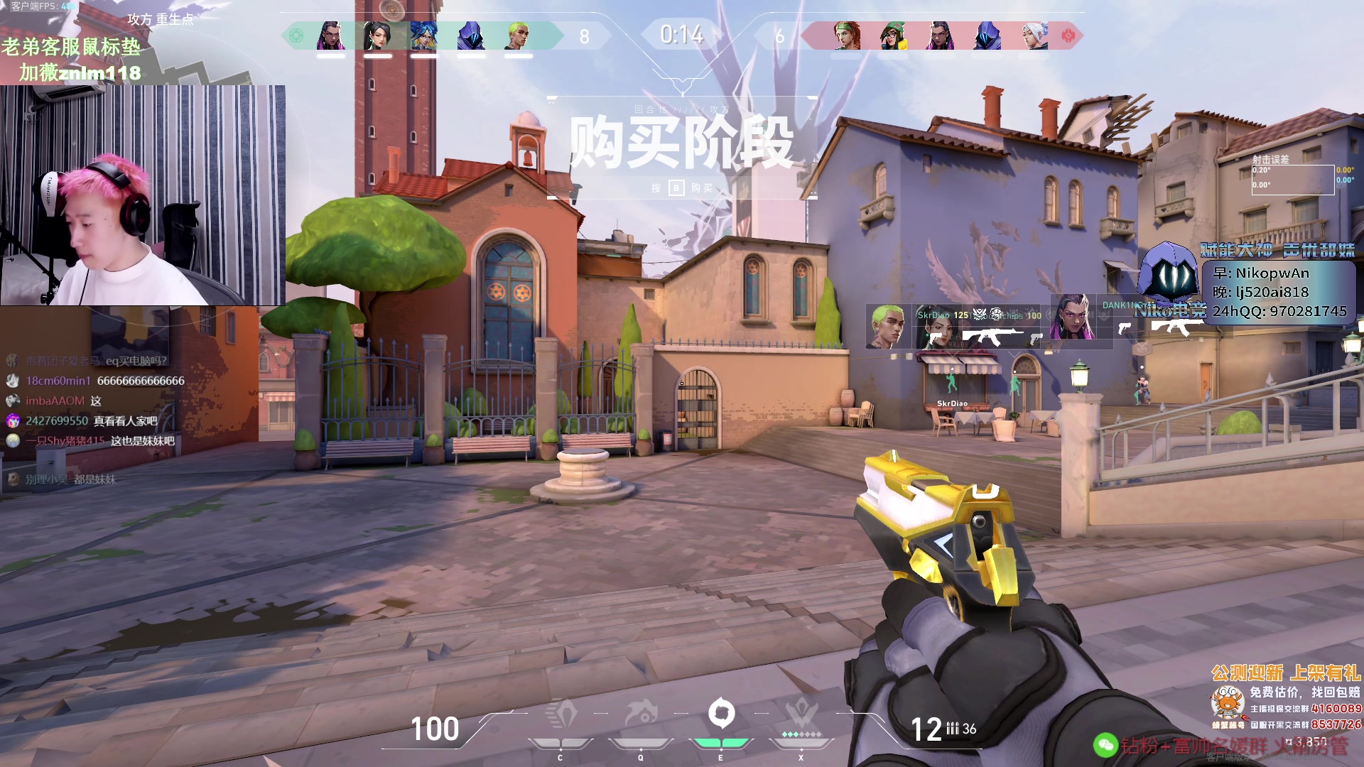 【2023-09-02 01点场】EQ118：大型znlm现场