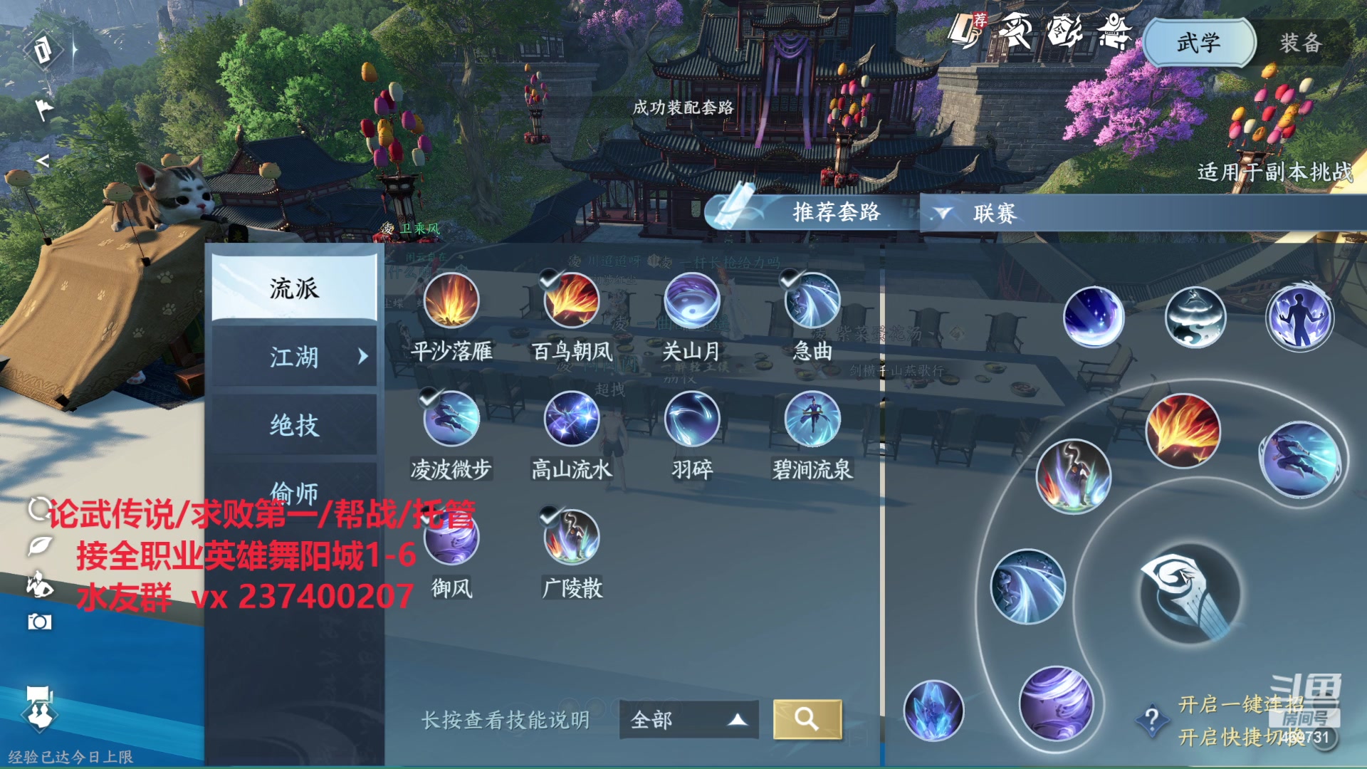 【2023-09-02 18点场】酸酸酸奶君：血河素问33巅峰手法
