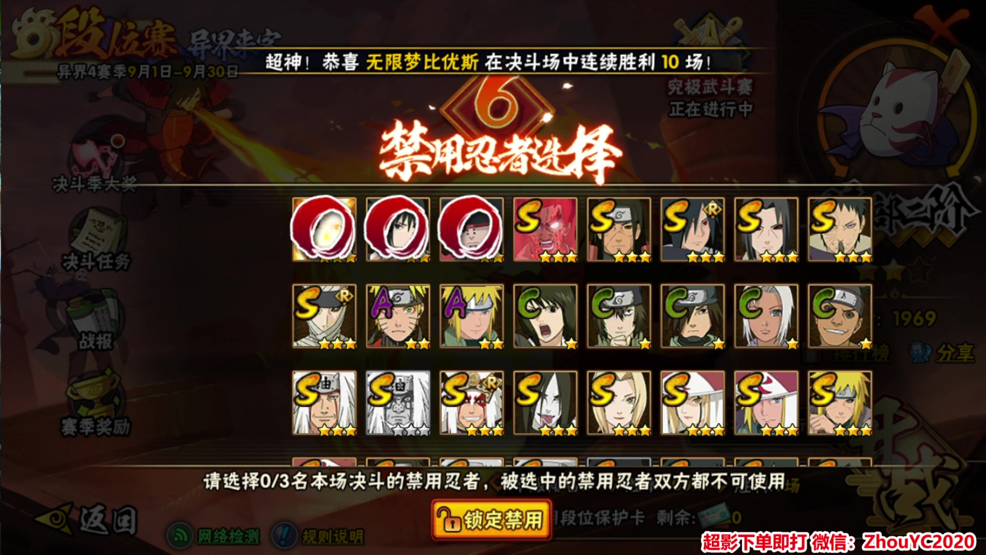 【2023-09-02 21点场】Kurozuka名超：月初全能超影,超影教学