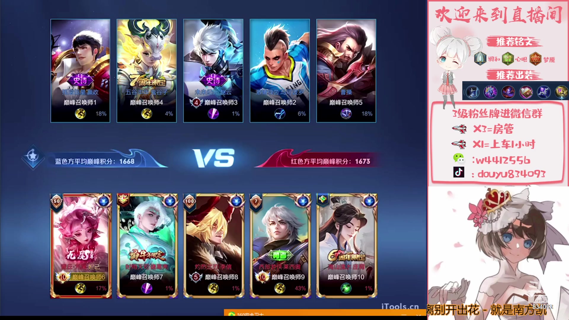 【2023-09-02 13点场】小飞Avery：国服小乔：刺客小乔排位巅峰教学