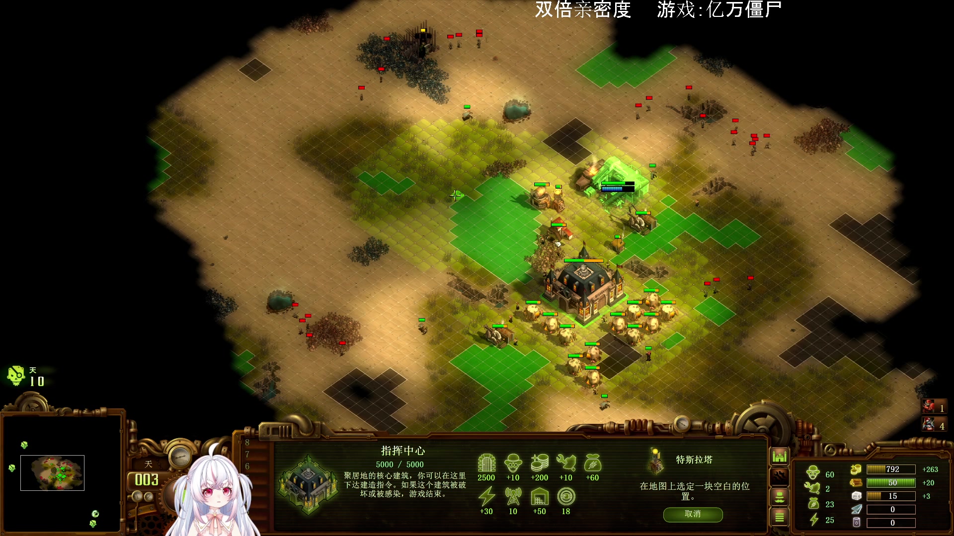 【2023-09-02 04点场】小猪哼x：【双倍】猪哼食堂开饭第11天挑战290%