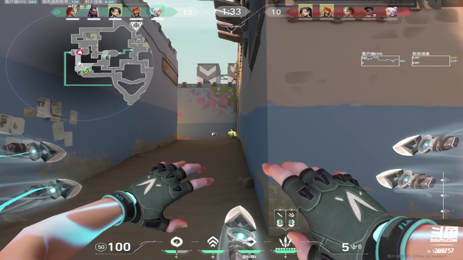 【2023-09-02 10点场】刘俊豪adc：【非常互娱】第一天直播 近我者富!