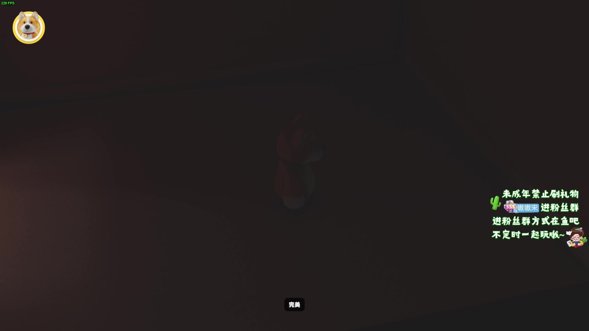 【2023-09-01 21点场】小小宋OAO：✨小小宋✨开心快乐每一天！