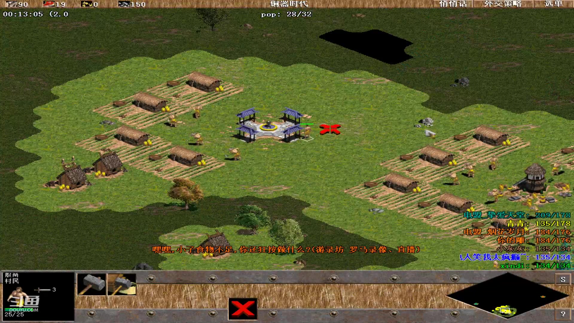 【2023-09-02 00点场】紫云同学706：青青罗马直播间