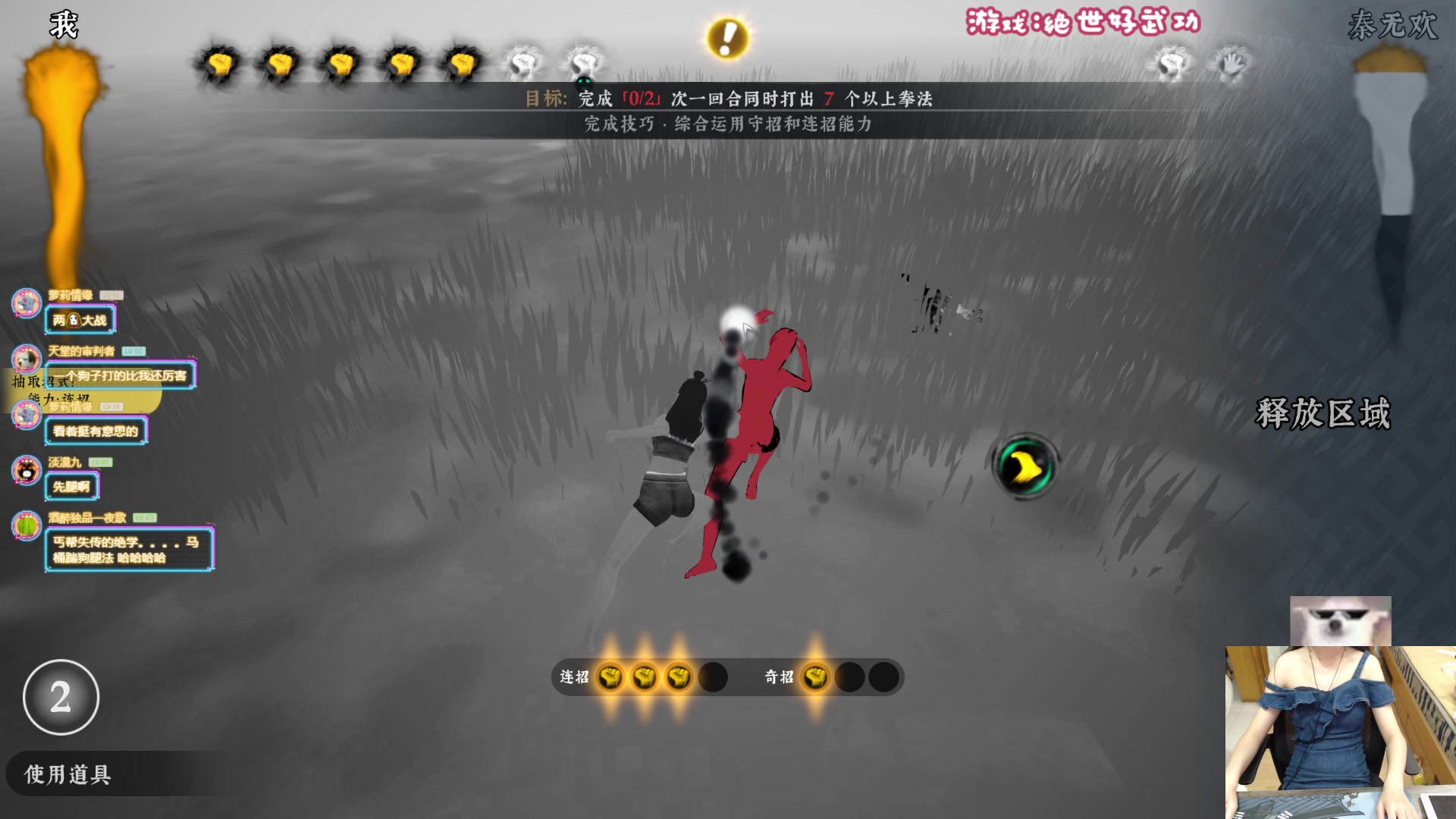 【2023-09-02 19点场】丶干物喵：干物喵❤关爱咸鱼少女