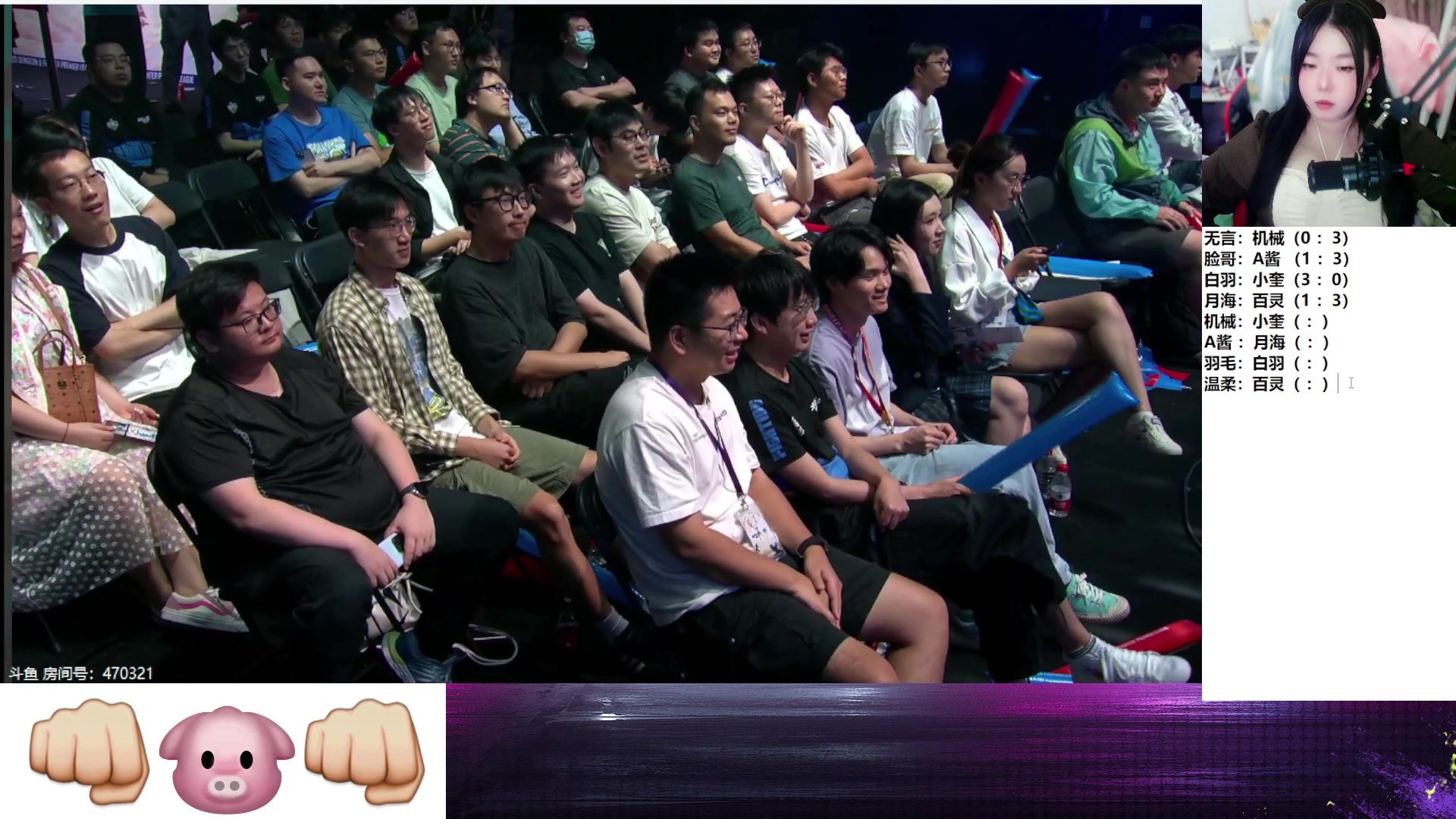 【2023-09-02 20点场】红眼小奎：职业联赛决赛！！！猪猪加油！