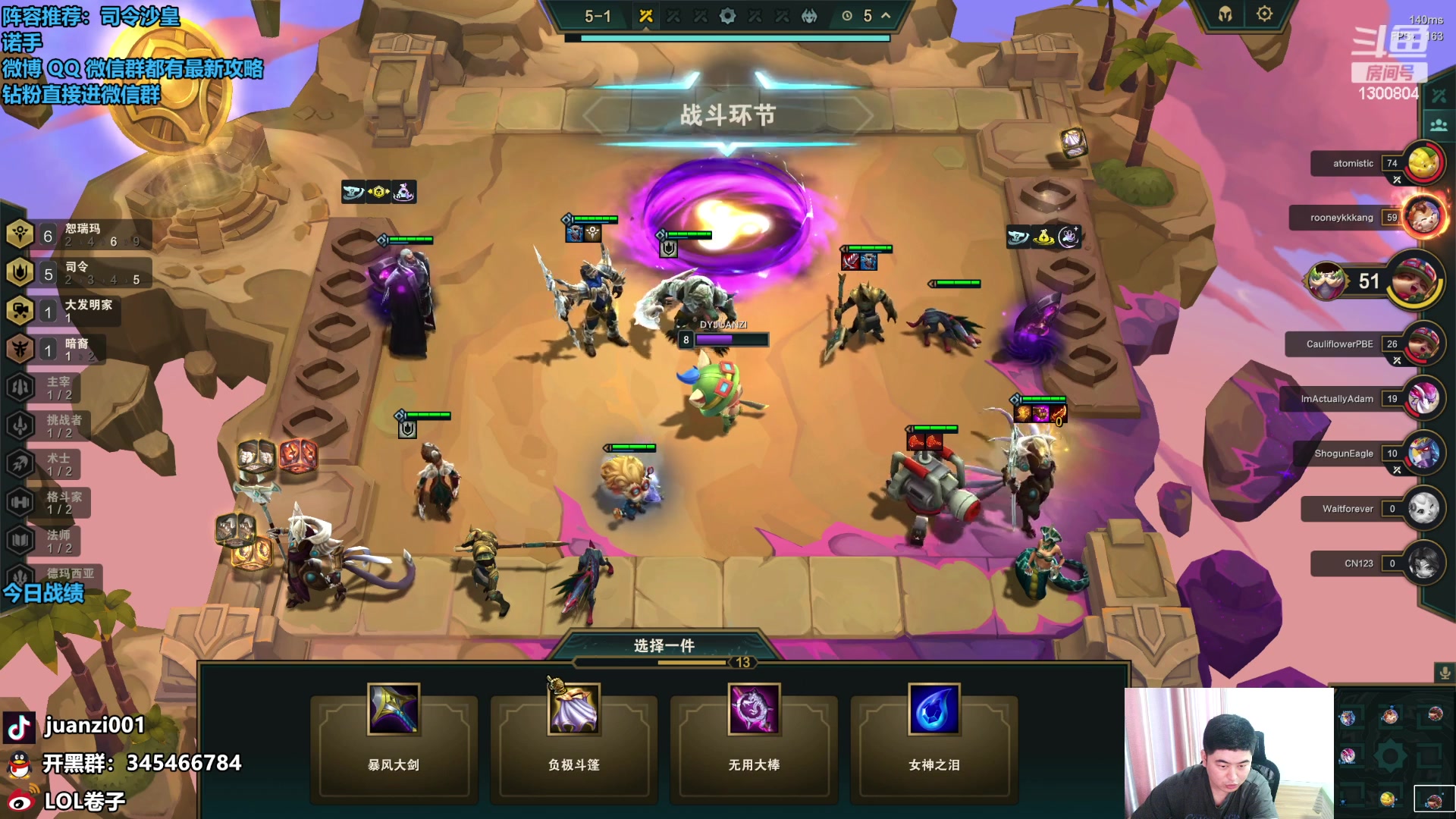 【2023-09-02 09点场】卷子丶：先搞几把美测，再打国服！！！