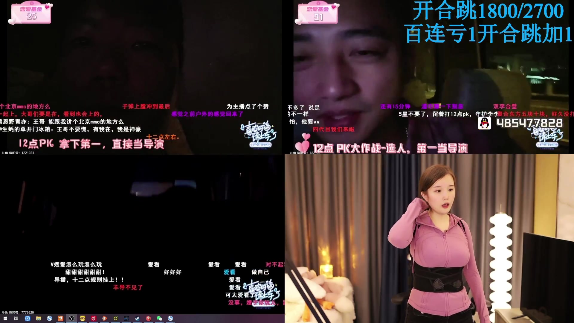 【2023-09-01 23点场】地表最强狸仔仔哟：我的好牙齿就快来了