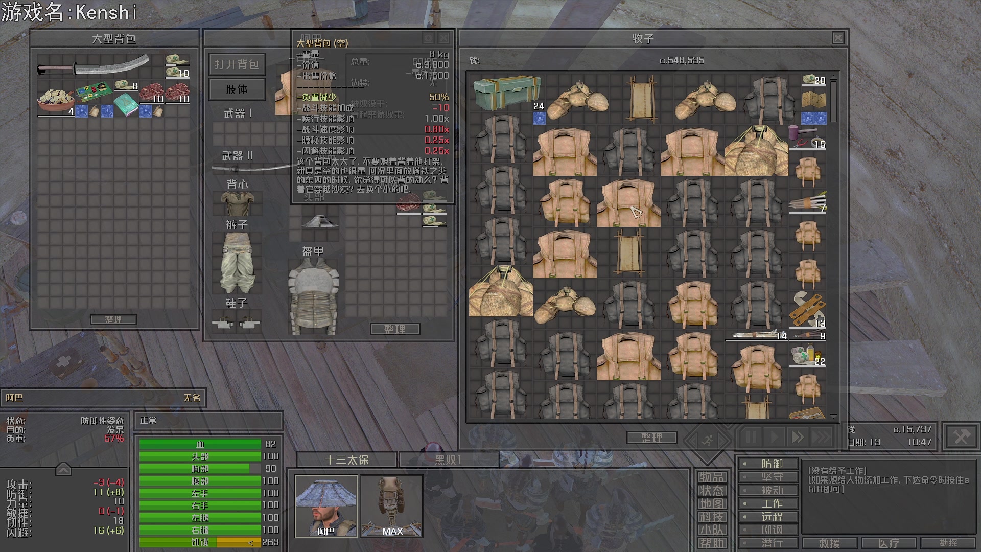 【2023-09-02 21点场】巴格拉斯：热爱生活，走进巴叔