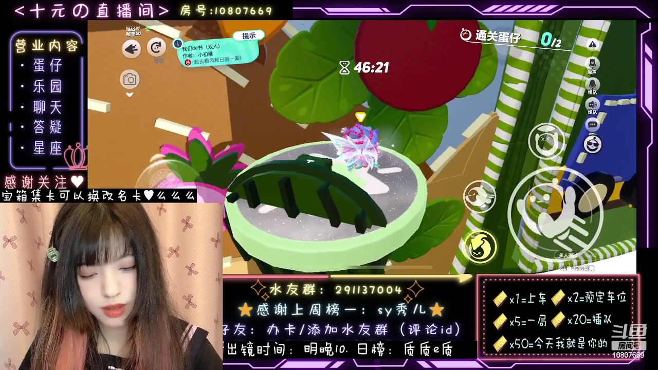 【2023-09-02 17点场】十元梨美：十元的脑溢血版巅峰