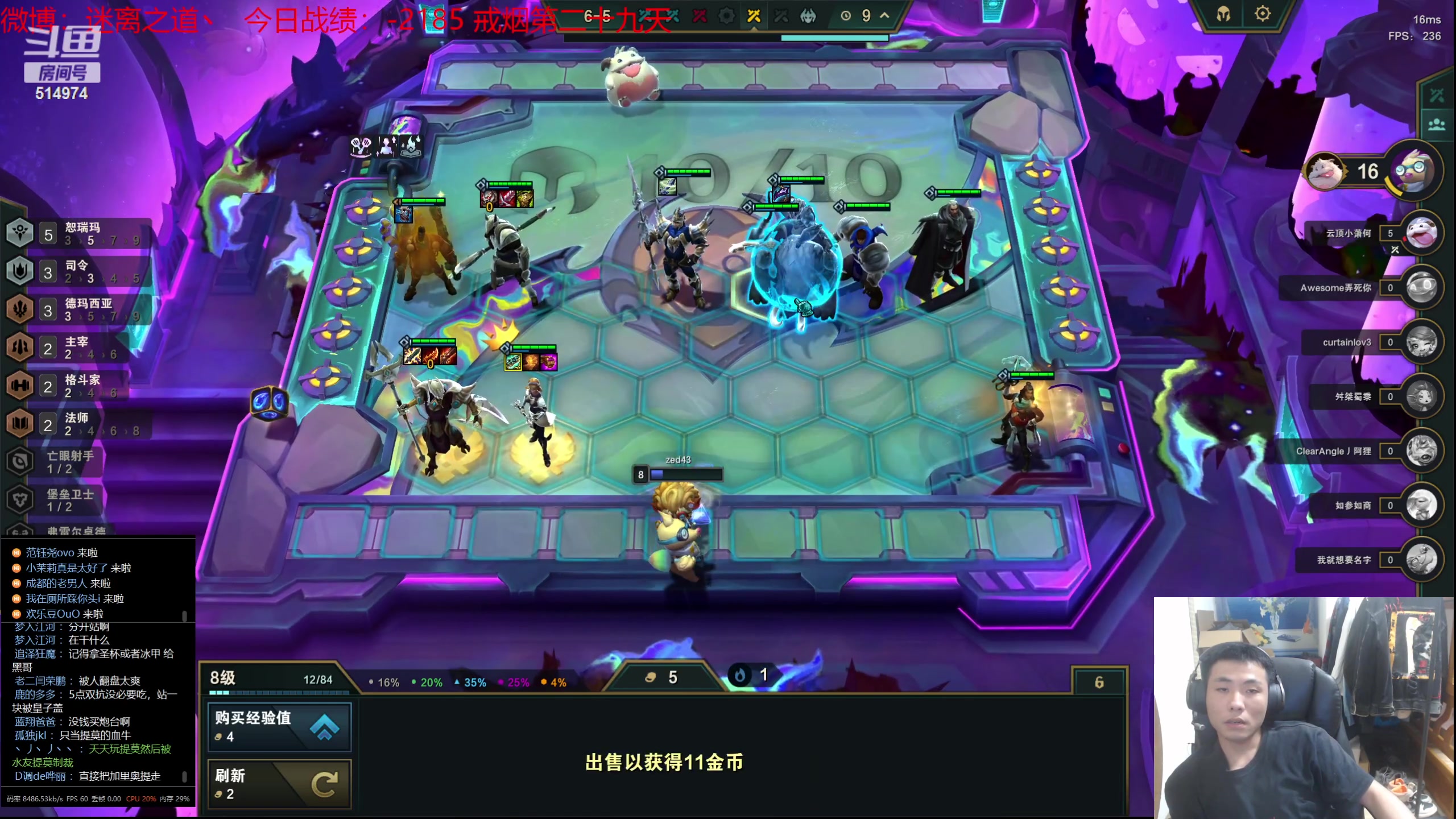 【2023-09-02 18点场】迷离之道丶：迷离劫：我来了