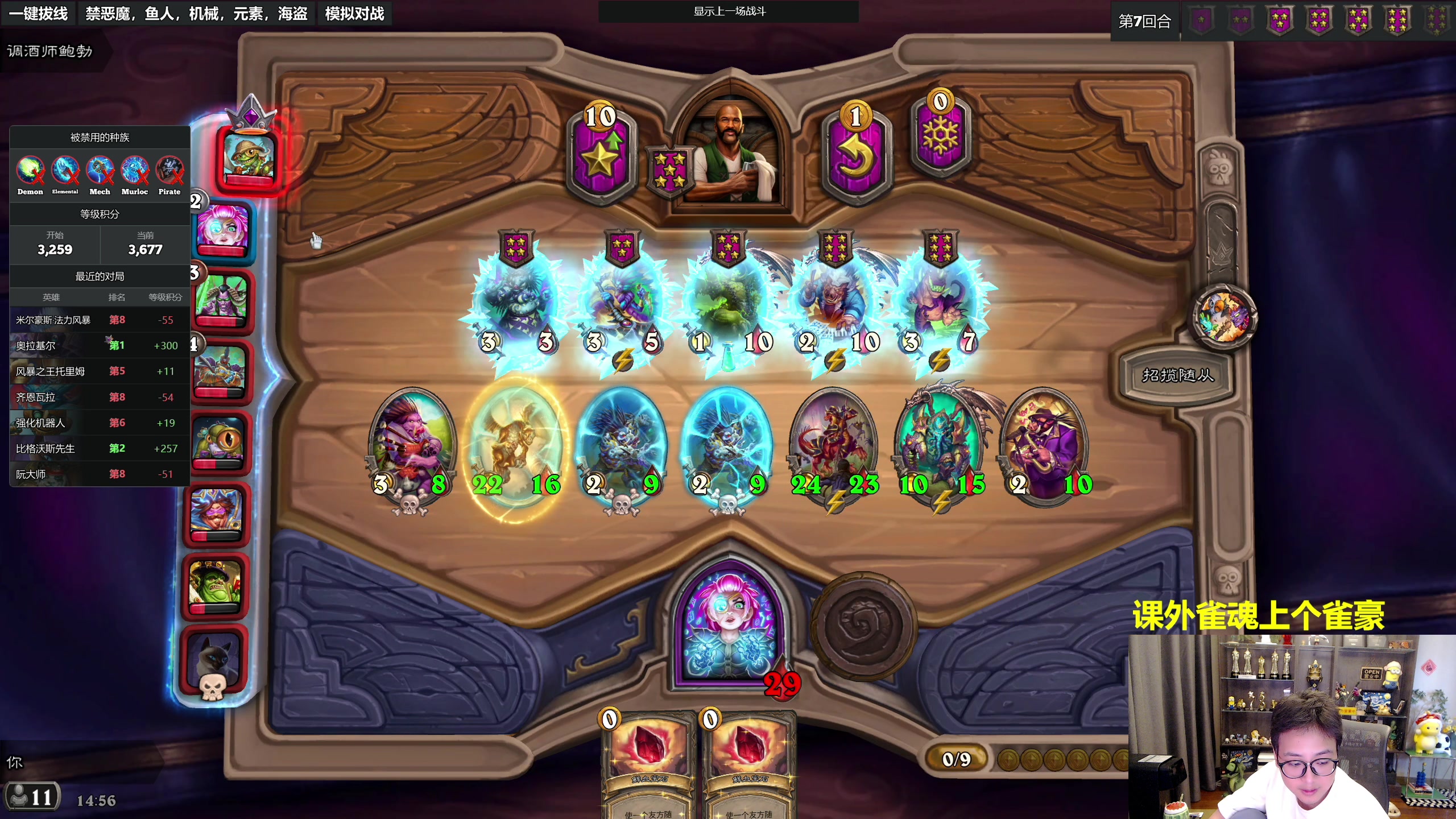 【2023-09-02 14点场】衣锦夜行：九月目标美服前十