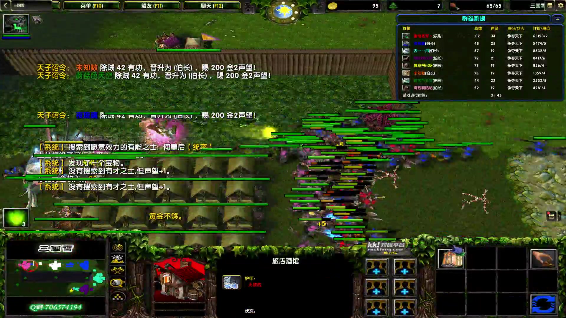 【2023-09-01 19点场】余贰人：新年快乐！ 97828