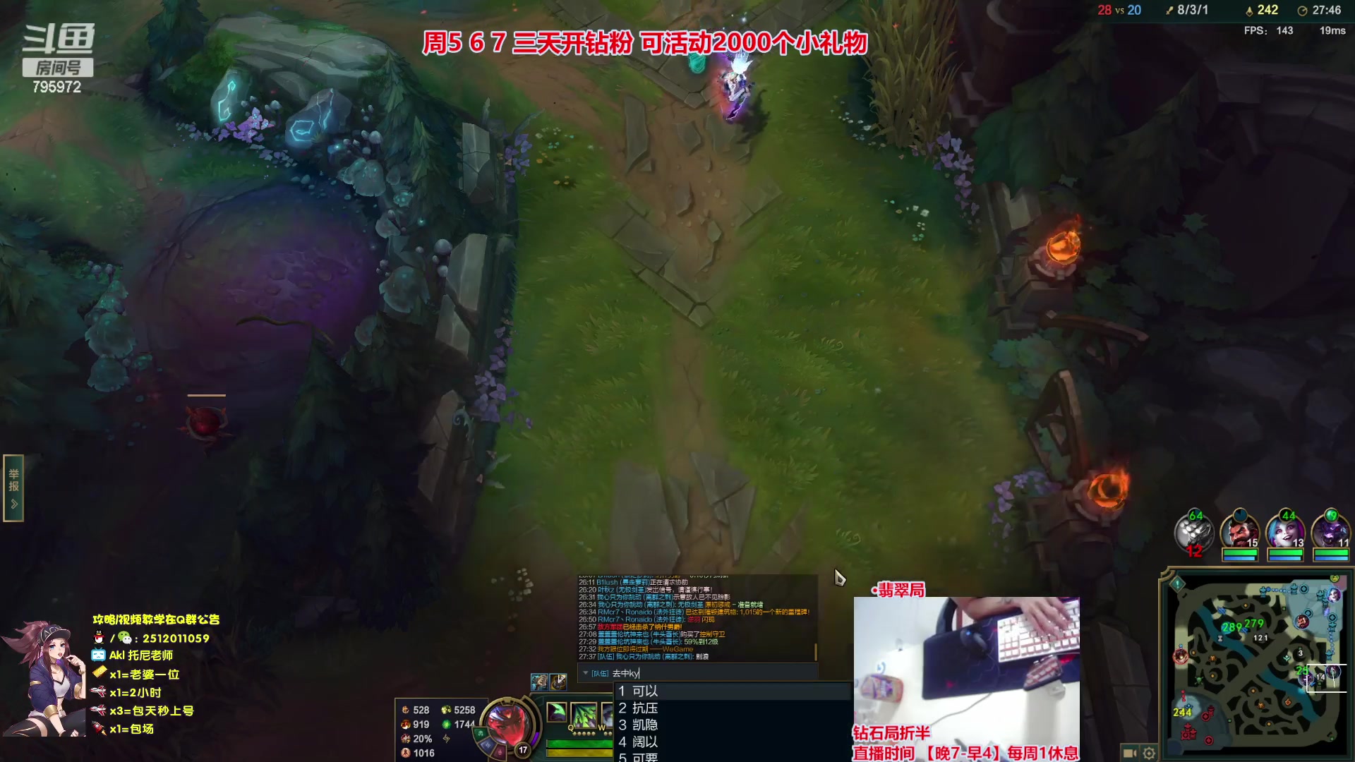 【2023-09-01 22点场】Akl托尼老师：飞机秒上号【王者阿卡丽】宗师局乱杀中