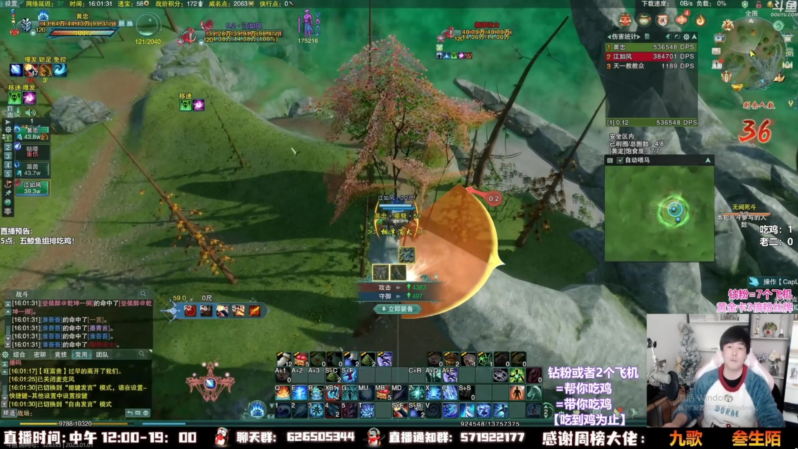 【2023-09-01 23点场】As童话话话：录屏，每天中午12点开播哟！