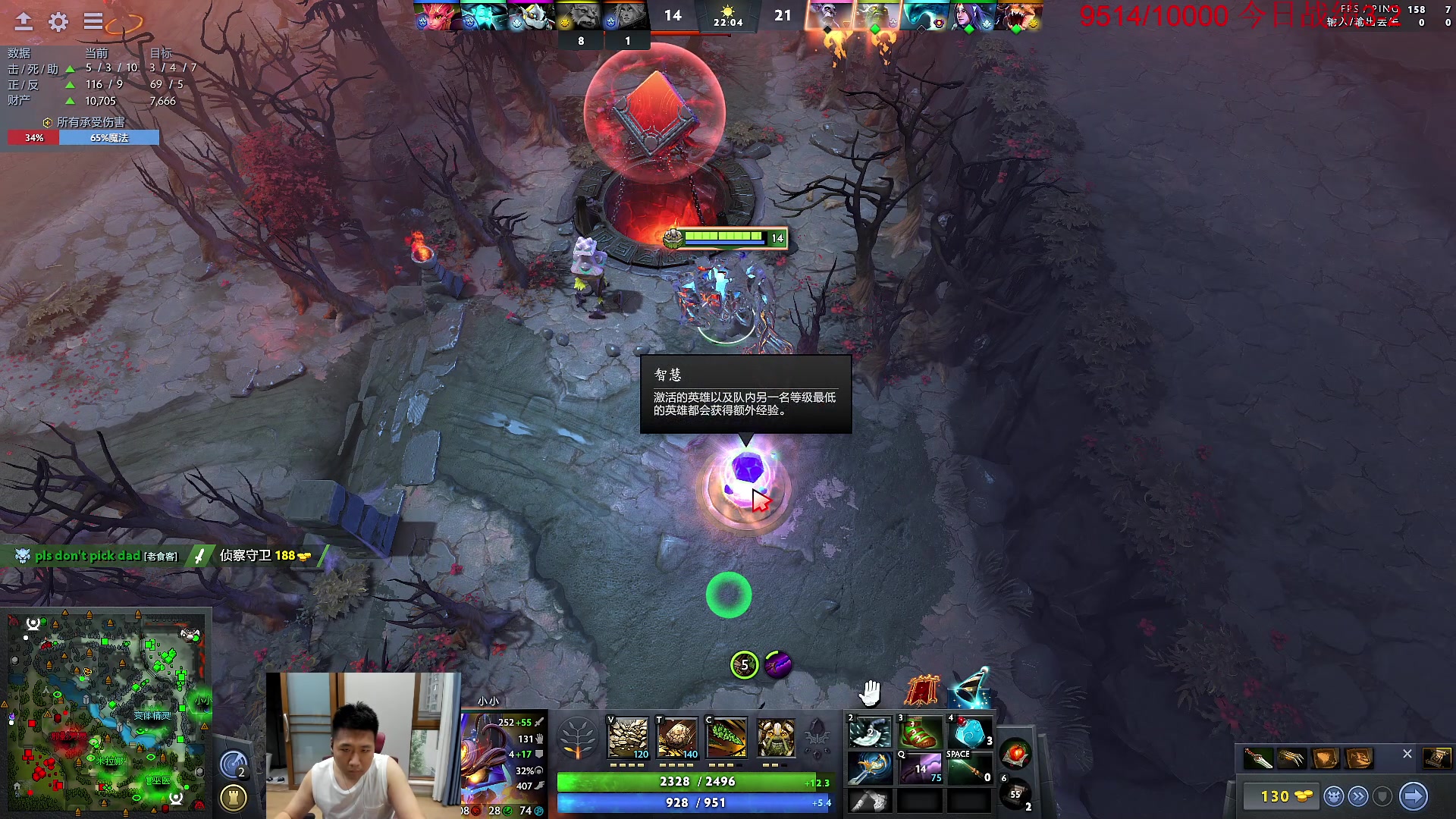 【2023-09-02 18点场】霸气虚幻哥1991：6点龙卷风 9点拔罗卜！！73965！