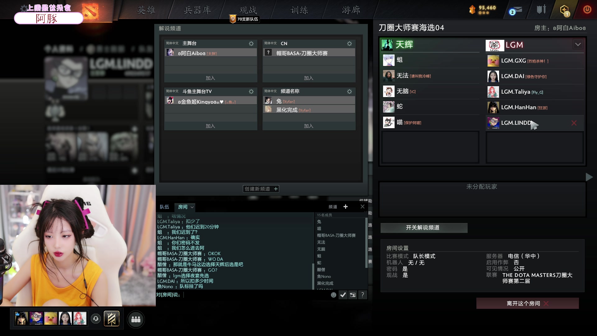 【2023-09-02 19点场】艾琳bigbaby：【双倍】重生之LGM大战牛马人