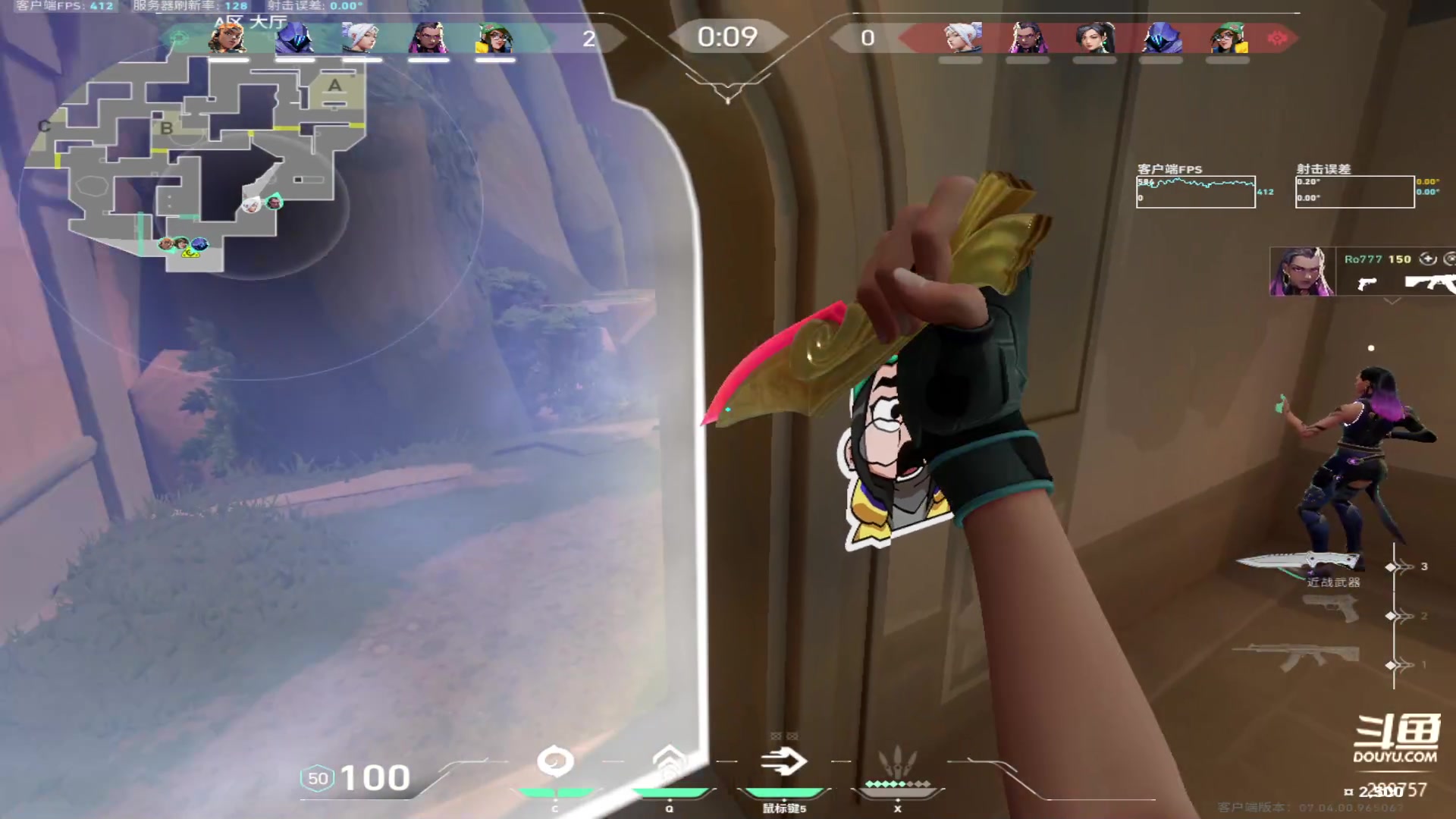 【2023-09-02 00点场】刘俊豪adc：【非常互娱】第一天直播 近我者富!