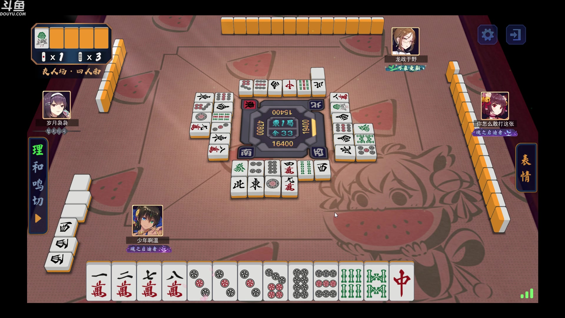 【2023-08-31 21点场】wenshen589：哪有这么容易倒下！