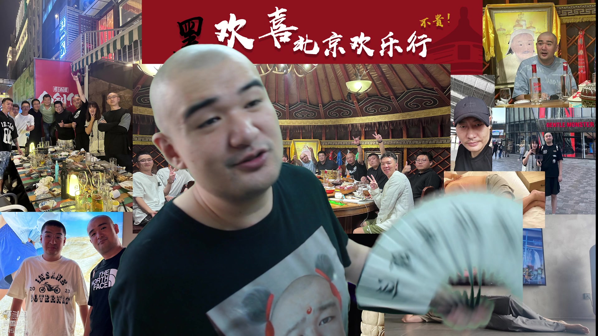 【2023-09-02 11点场】黑欢喜：嘎嘎减肥嘎嘎瘦。【黄金双倍】
