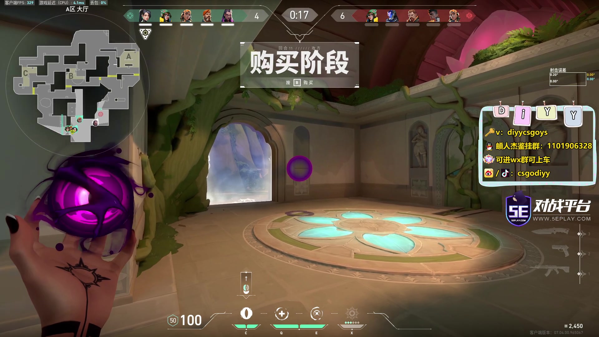 【2023-09-02 20点场】diyy刘頔：diyy:3倍亲密度！地球小子复健！