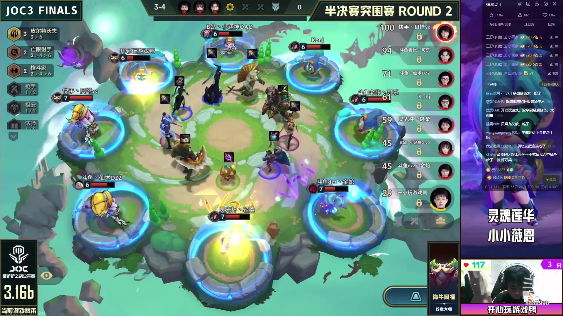【2023-09-02 18点场】恶魔小小猎手：国服第一2000分王者