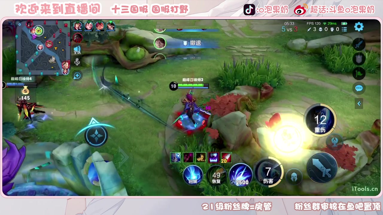 【2023-09-01 22点场】O泡果奶1111：宫本武藏呕