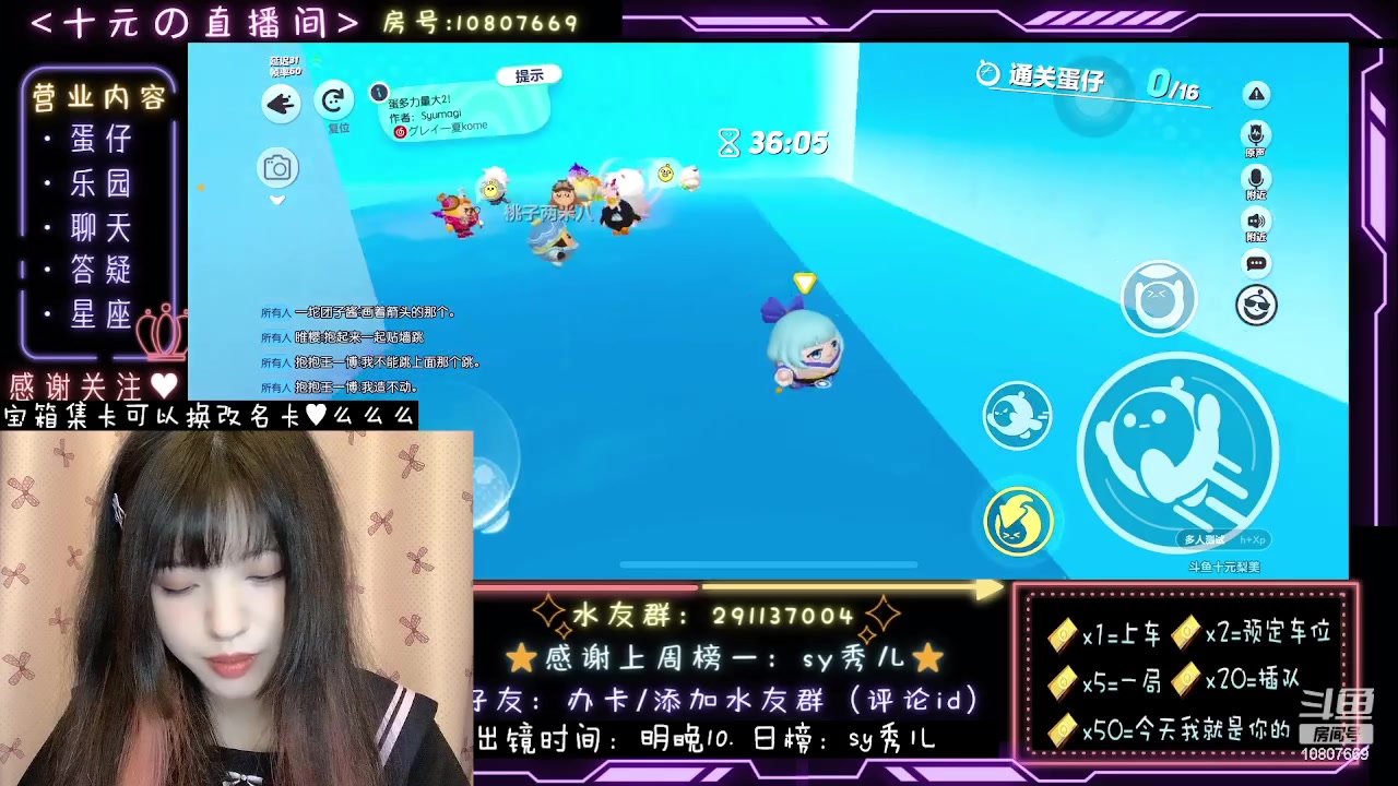 【2023-09-02 22点场】十元梨美：十元的脑溢血版巅峰