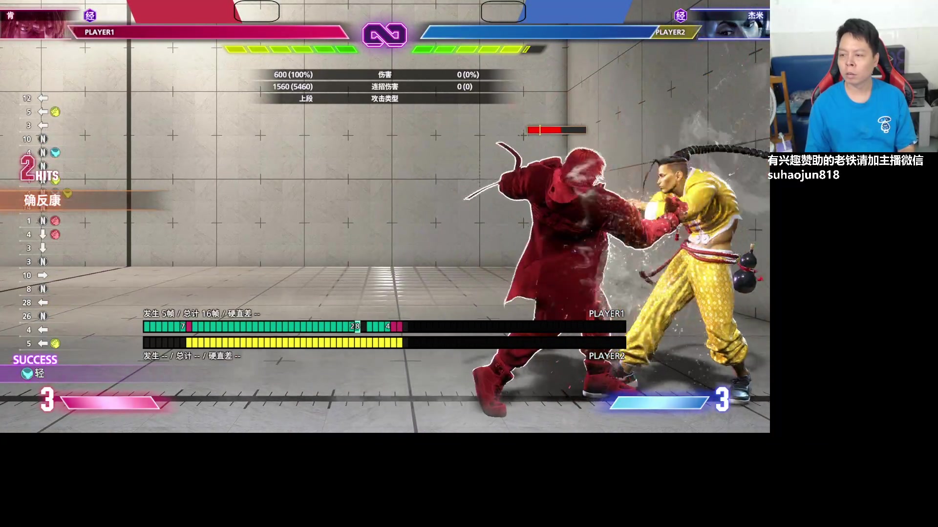 【2023-09-02 00点场】格鬦家大口：大口：拳皇街霸双修！